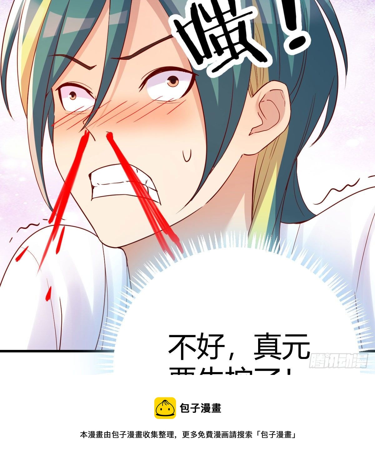 最重要的事52
