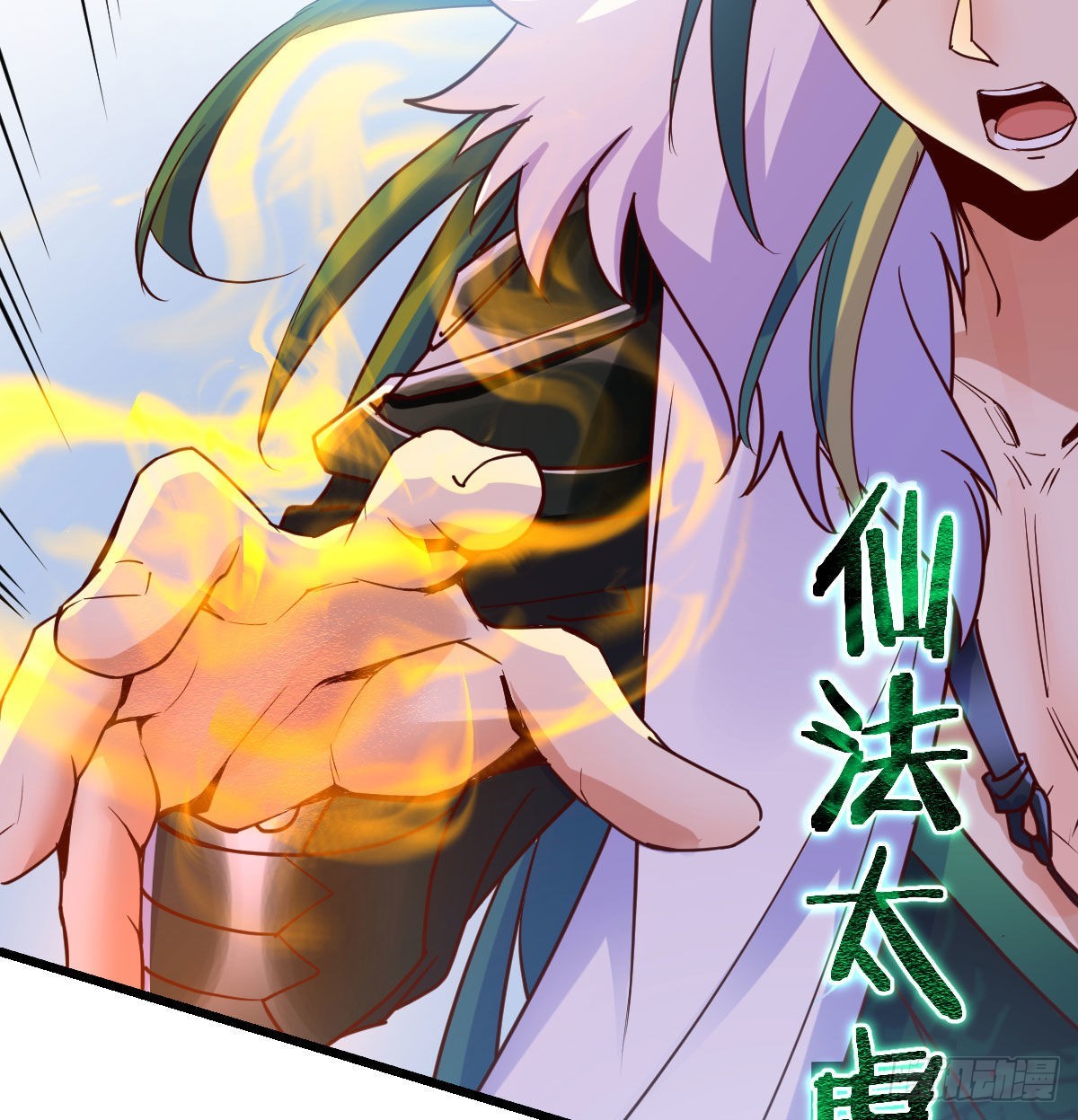 连更第四天！65