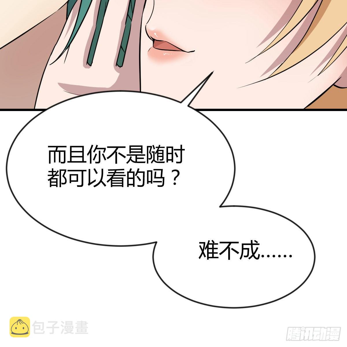 智商归零41