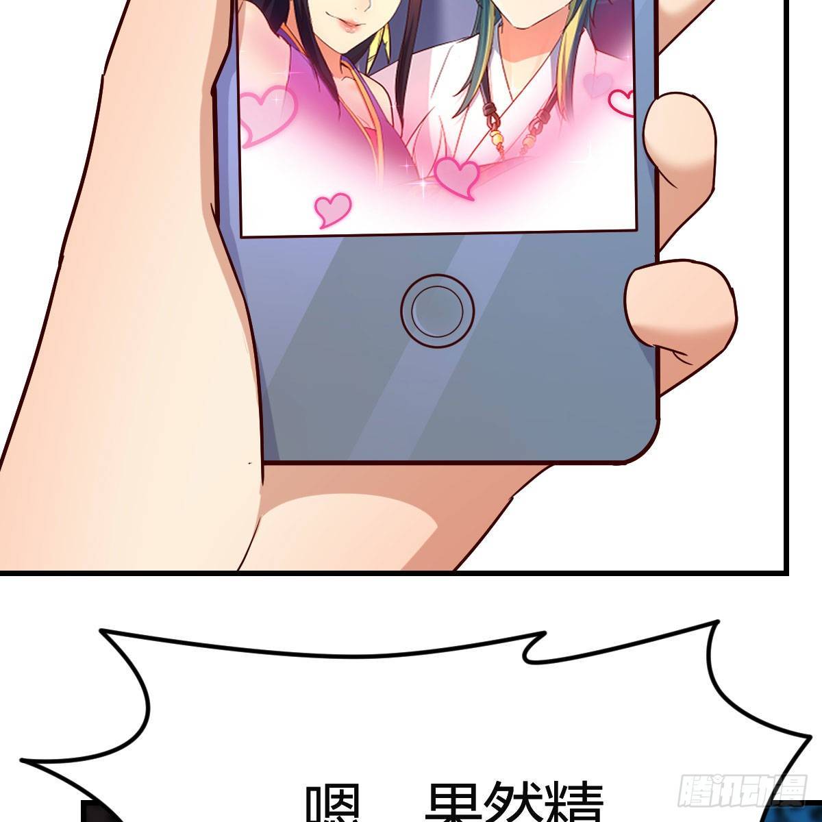 我有病15
