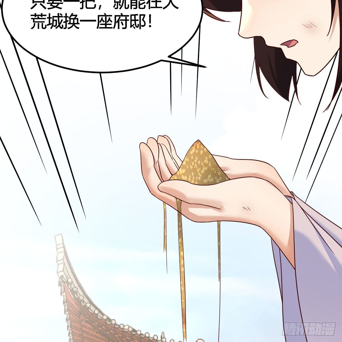 地海灵髓3