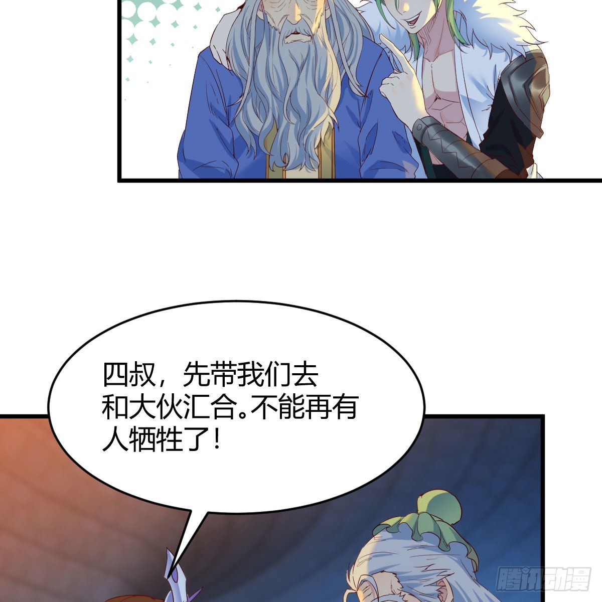 连更第十二天！23
