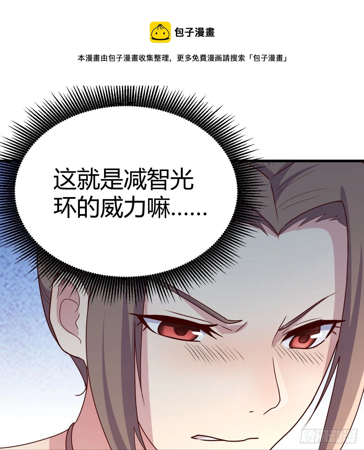 为什么要这样16