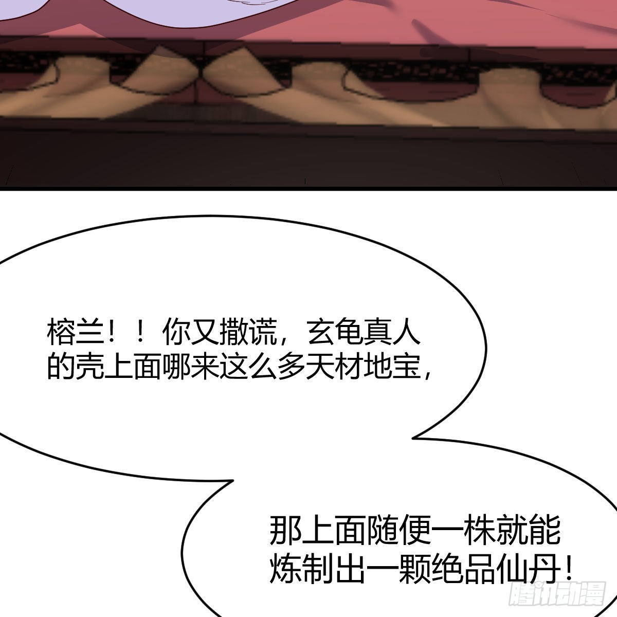 连更第一天！54