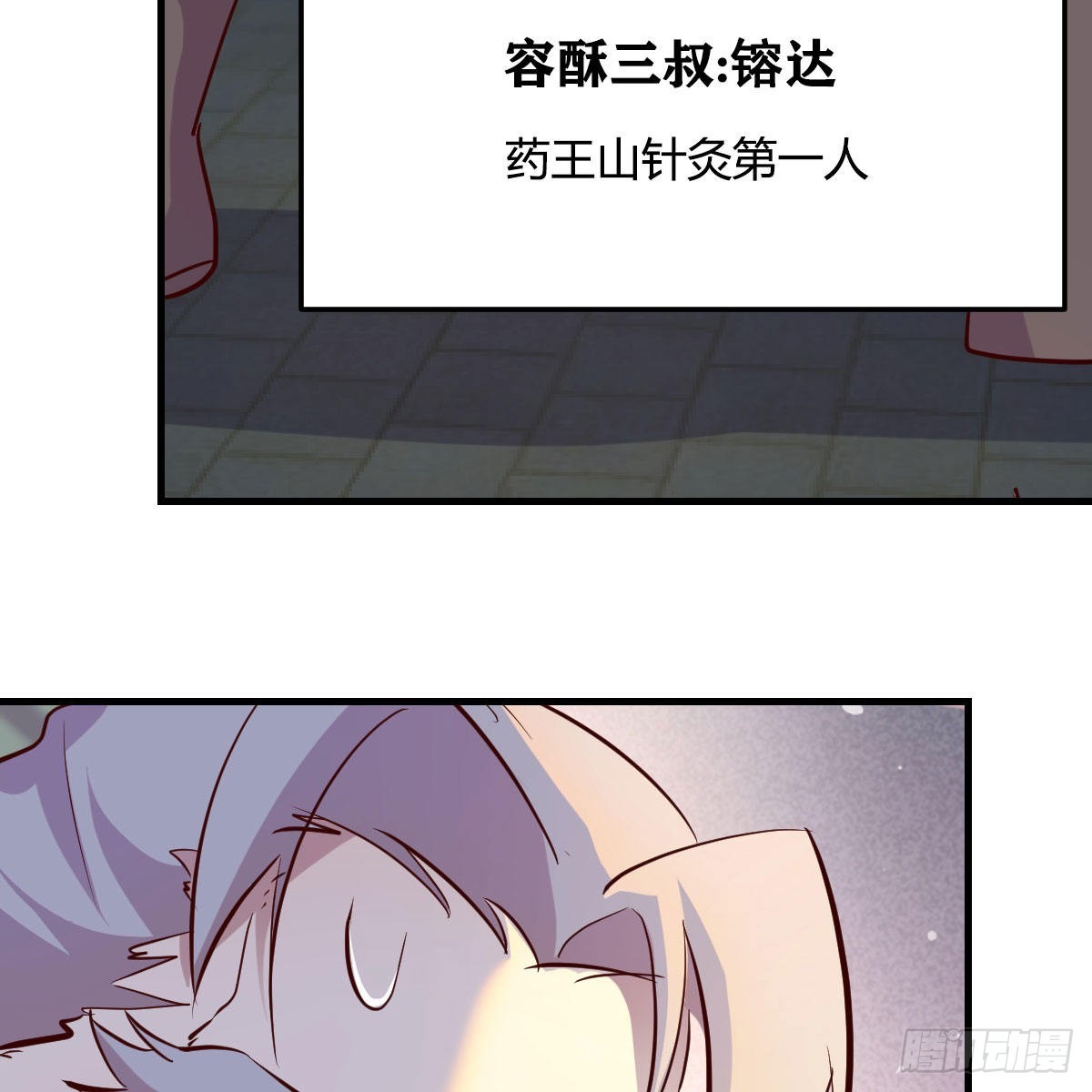 连更第十二天！70