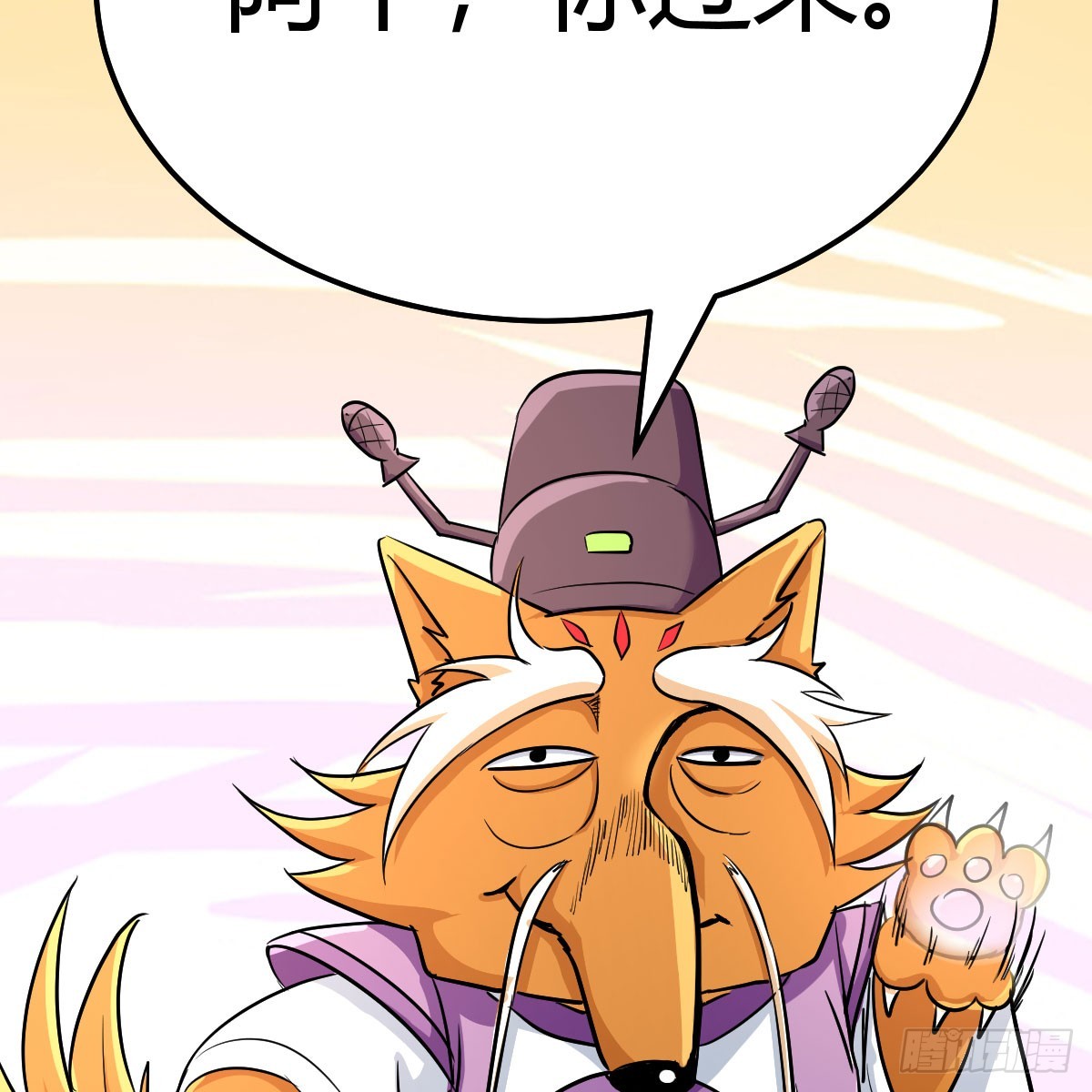 三祖宗37