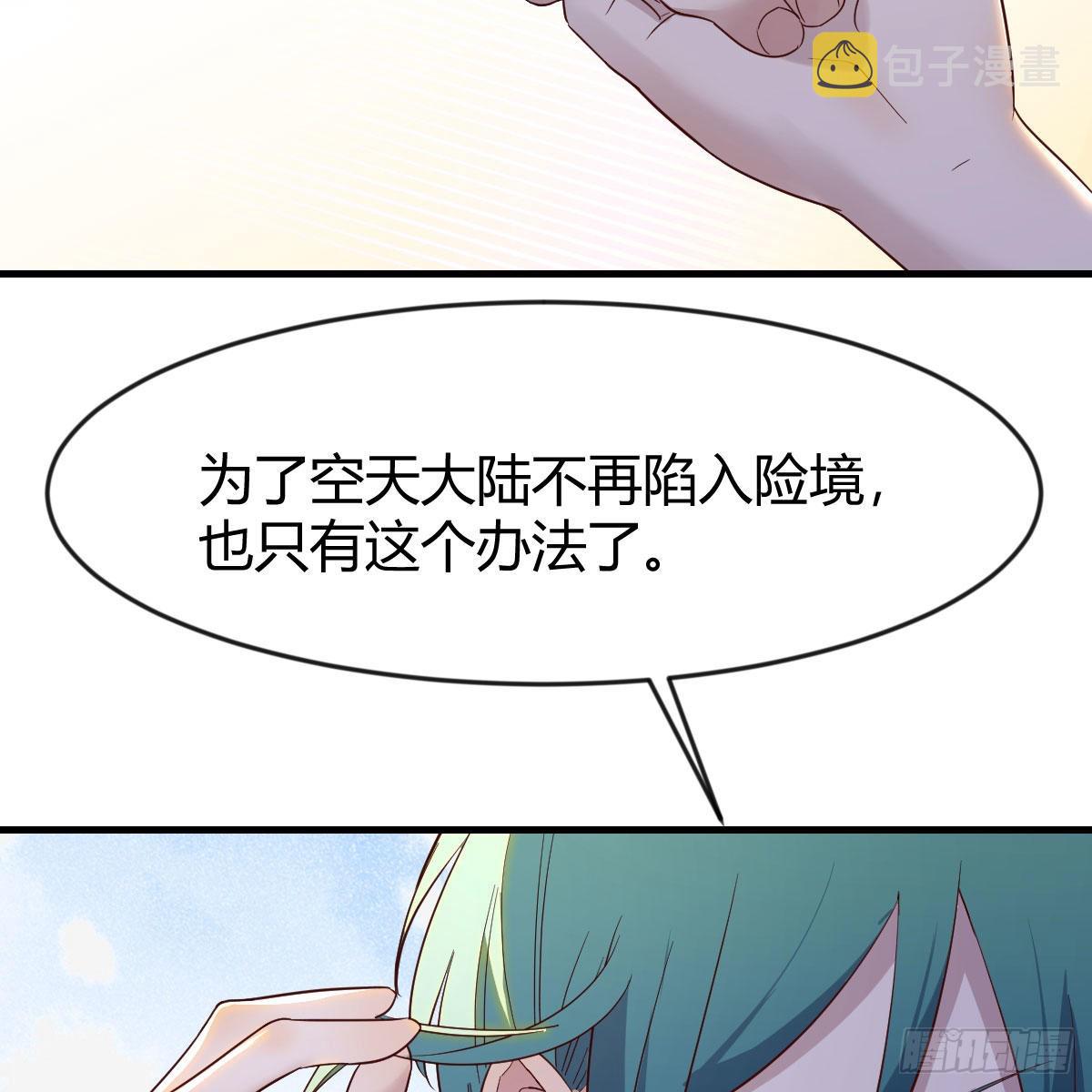前往地球43