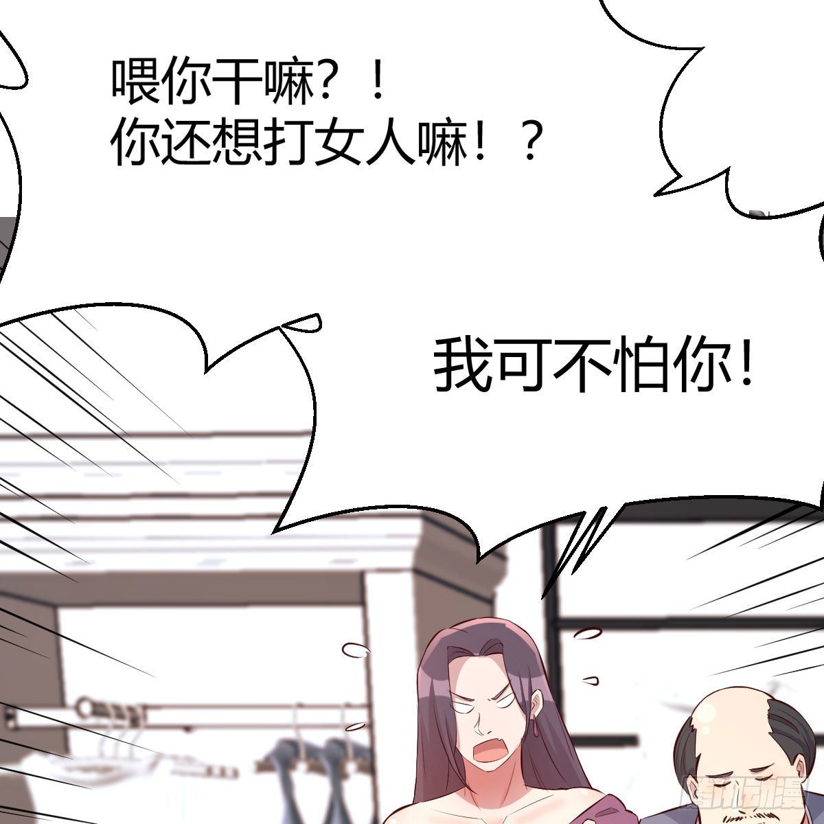 撩妹于无形14