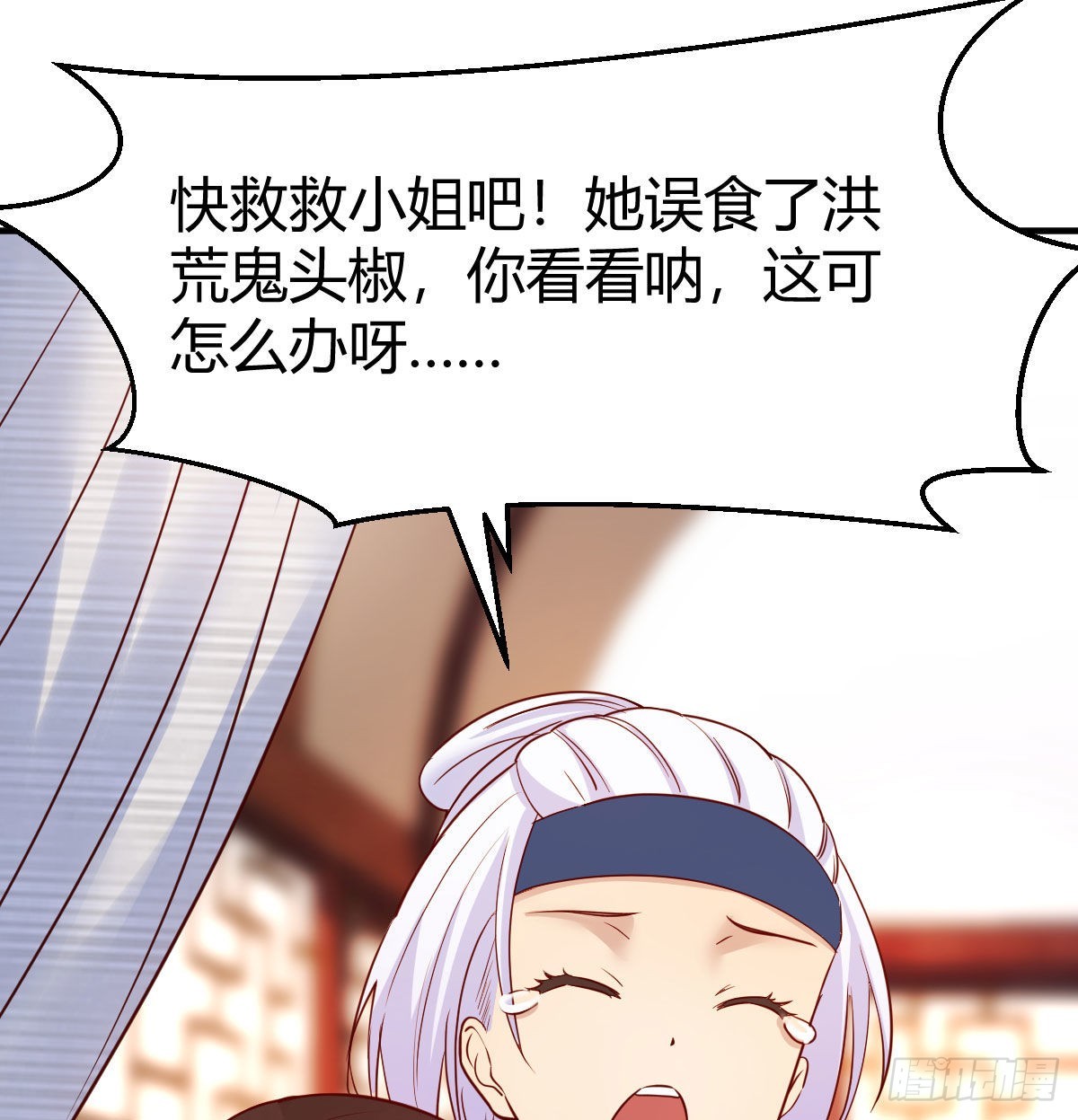 草率了23