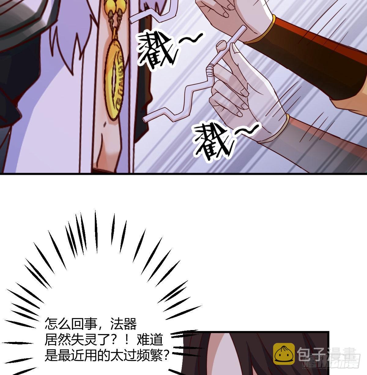 连更第十三天！45