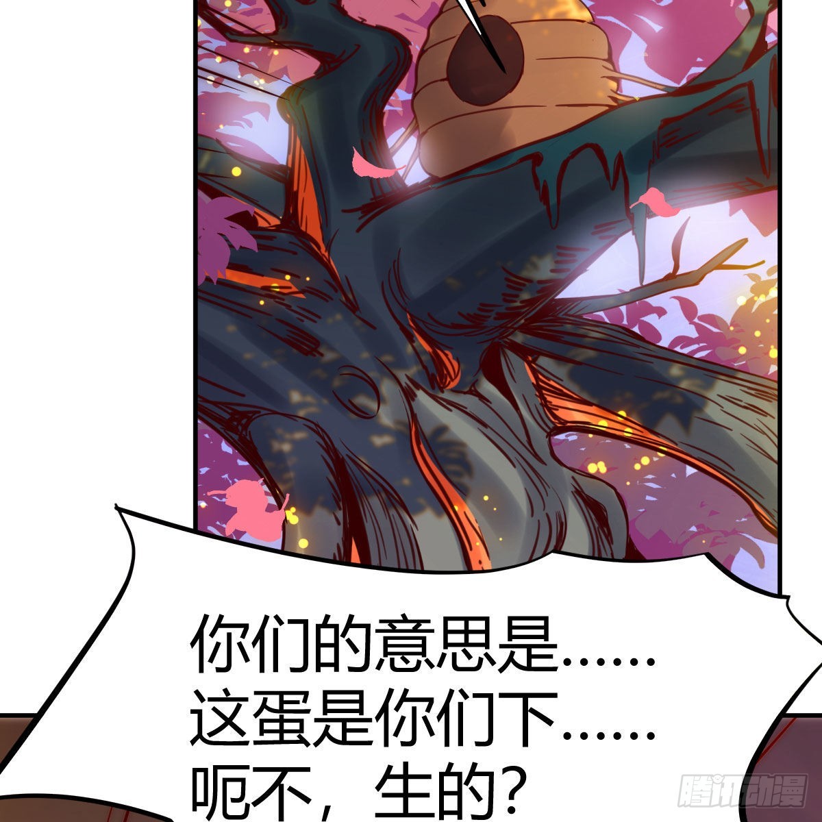 连更第一天！83