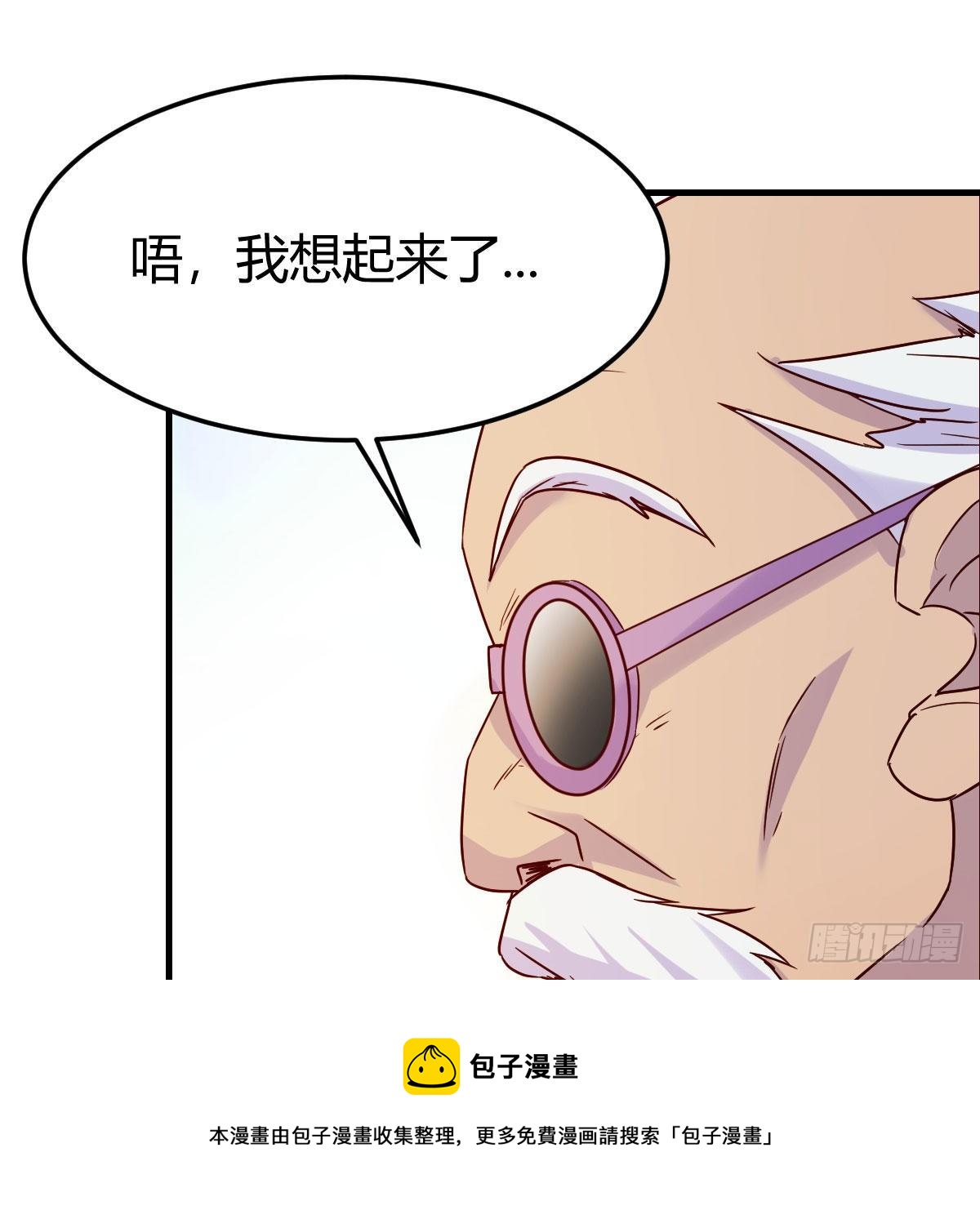 元婴大会48