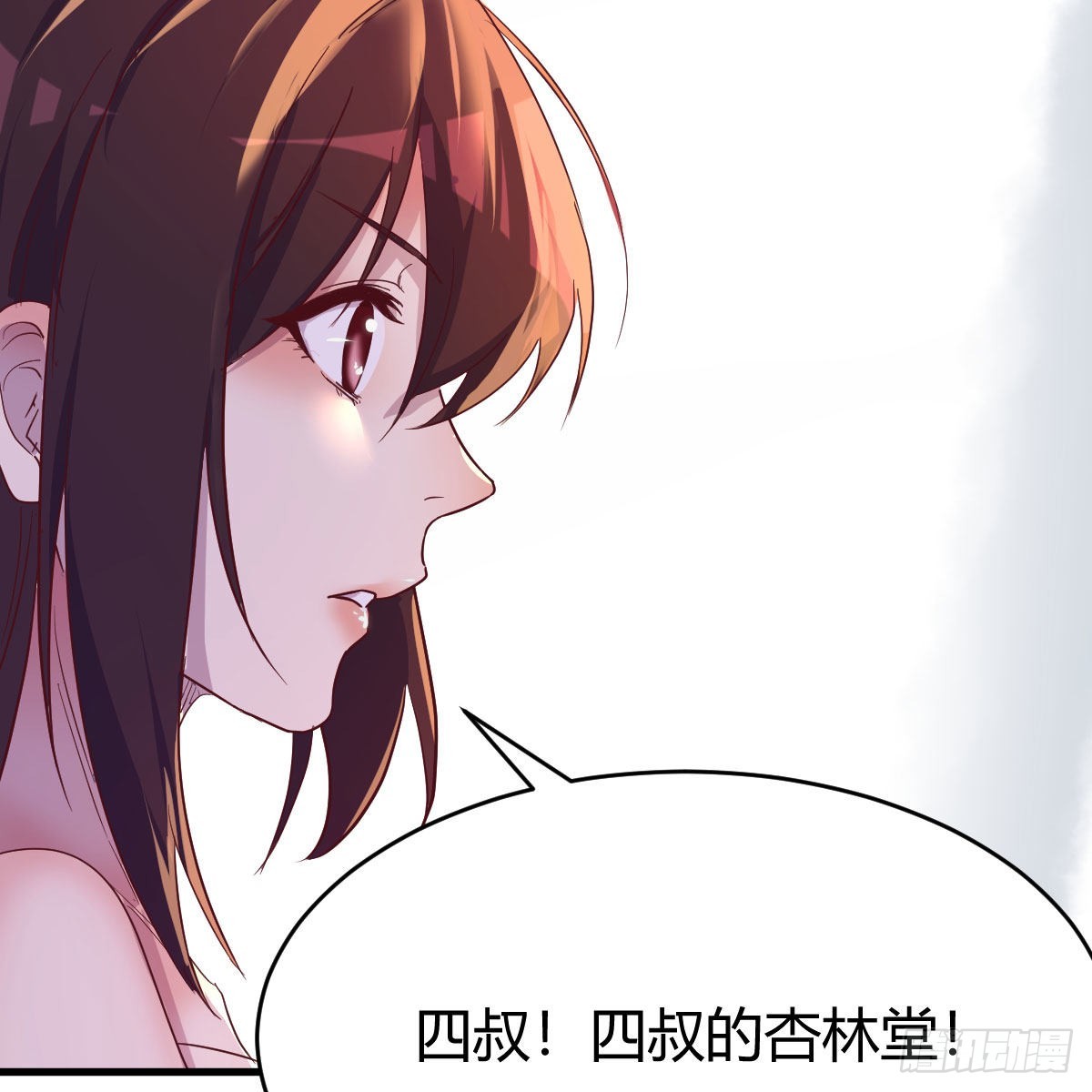 连更第八天！38