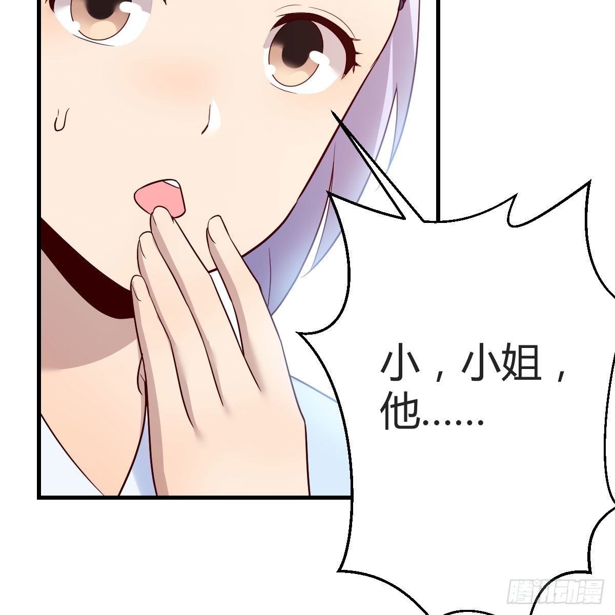 一波又起32