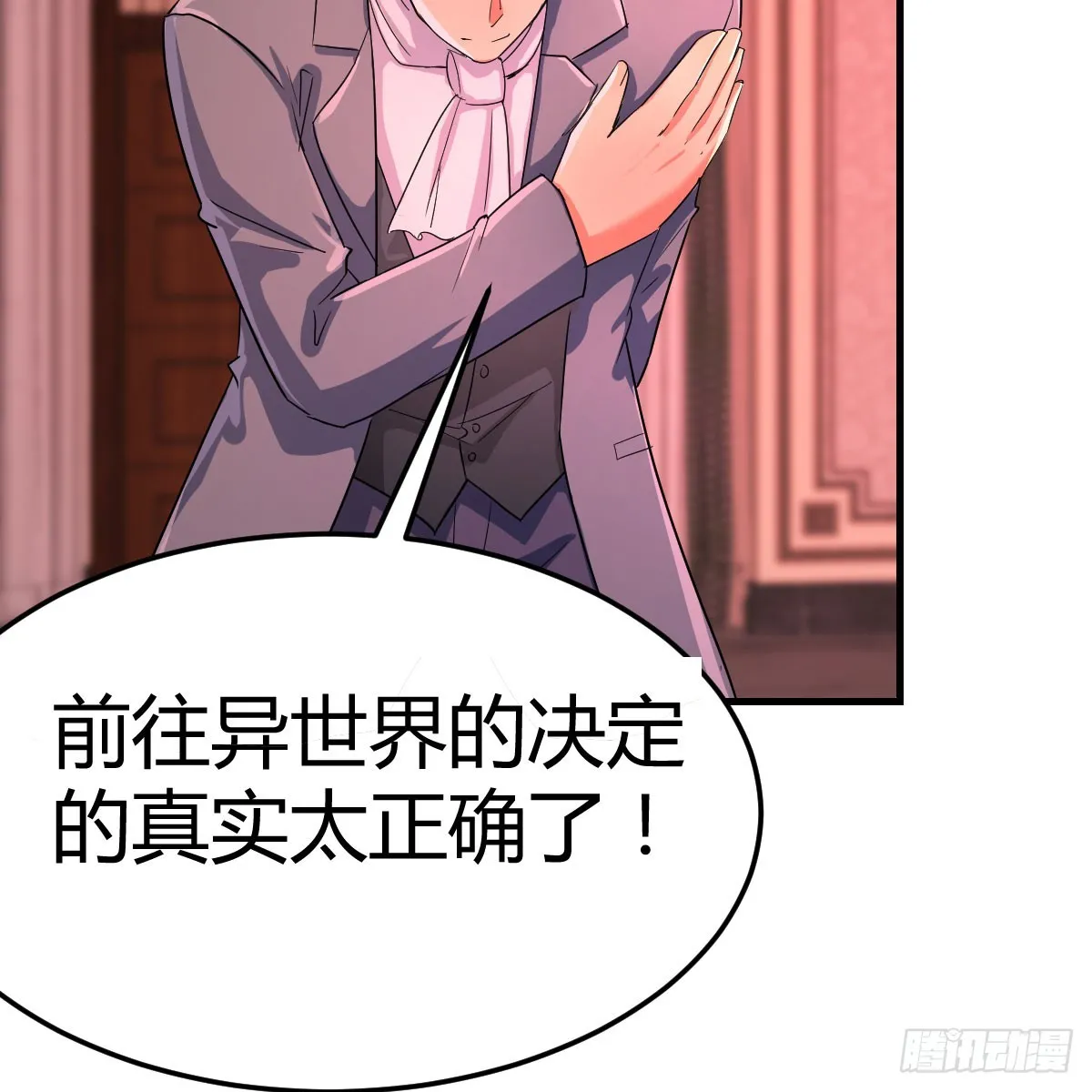 血之壁41