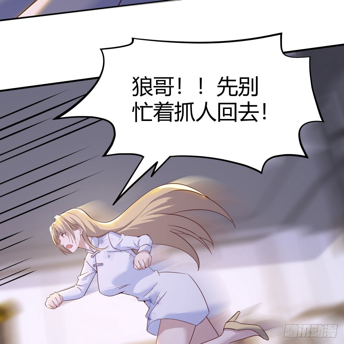大义灭亲31