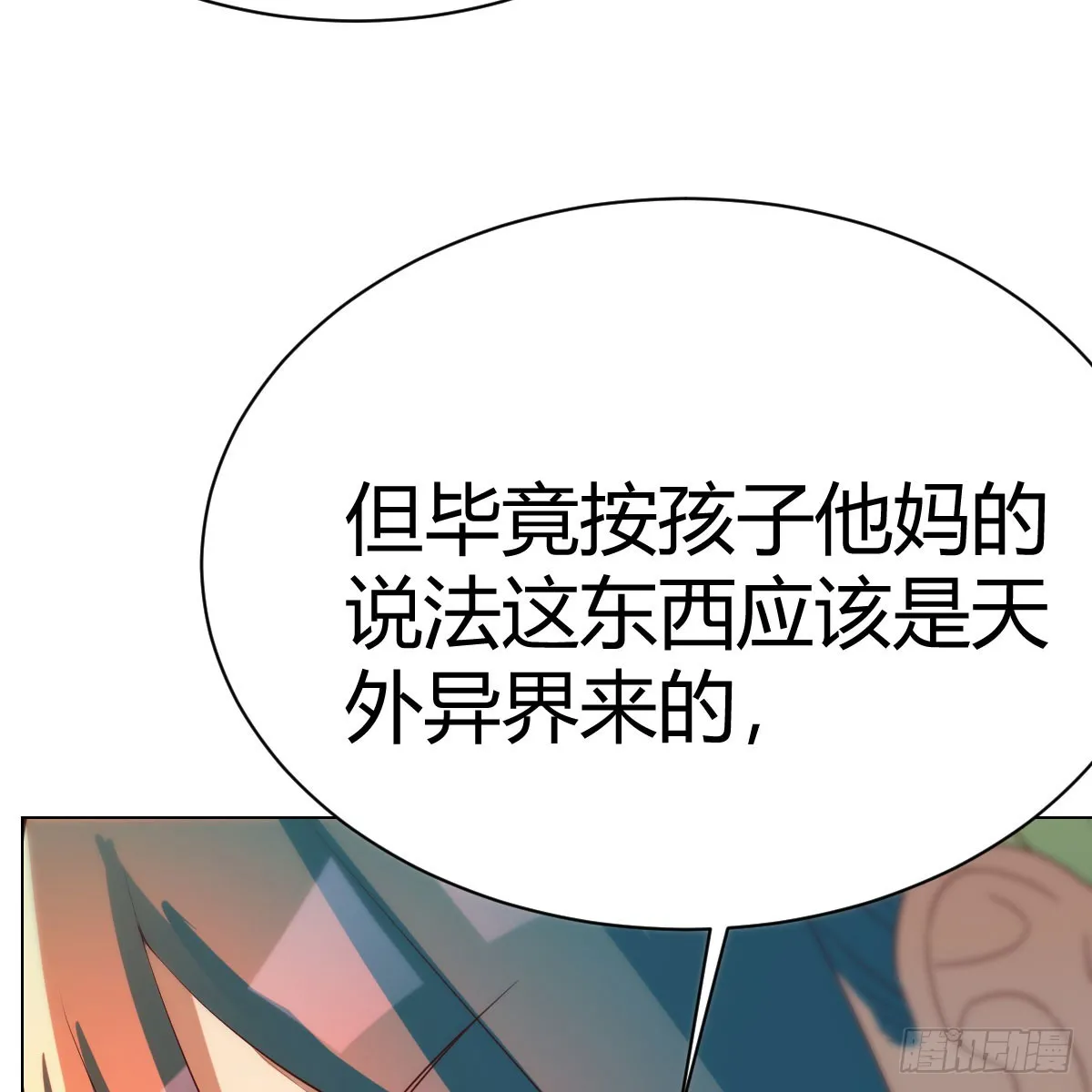 125 血之壁12