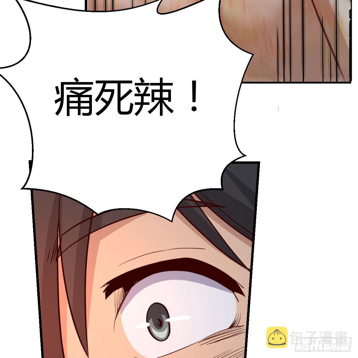 要生了！59