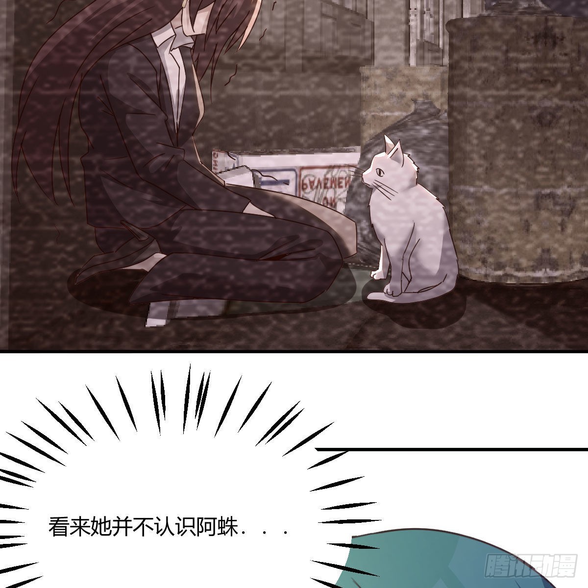 异界大陆的记忆16