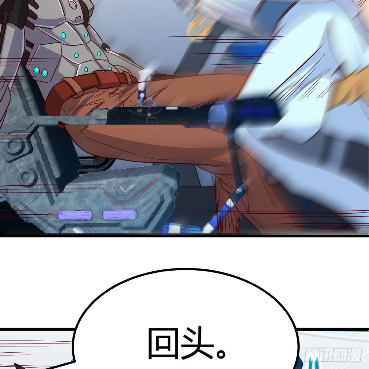 什么弱点59