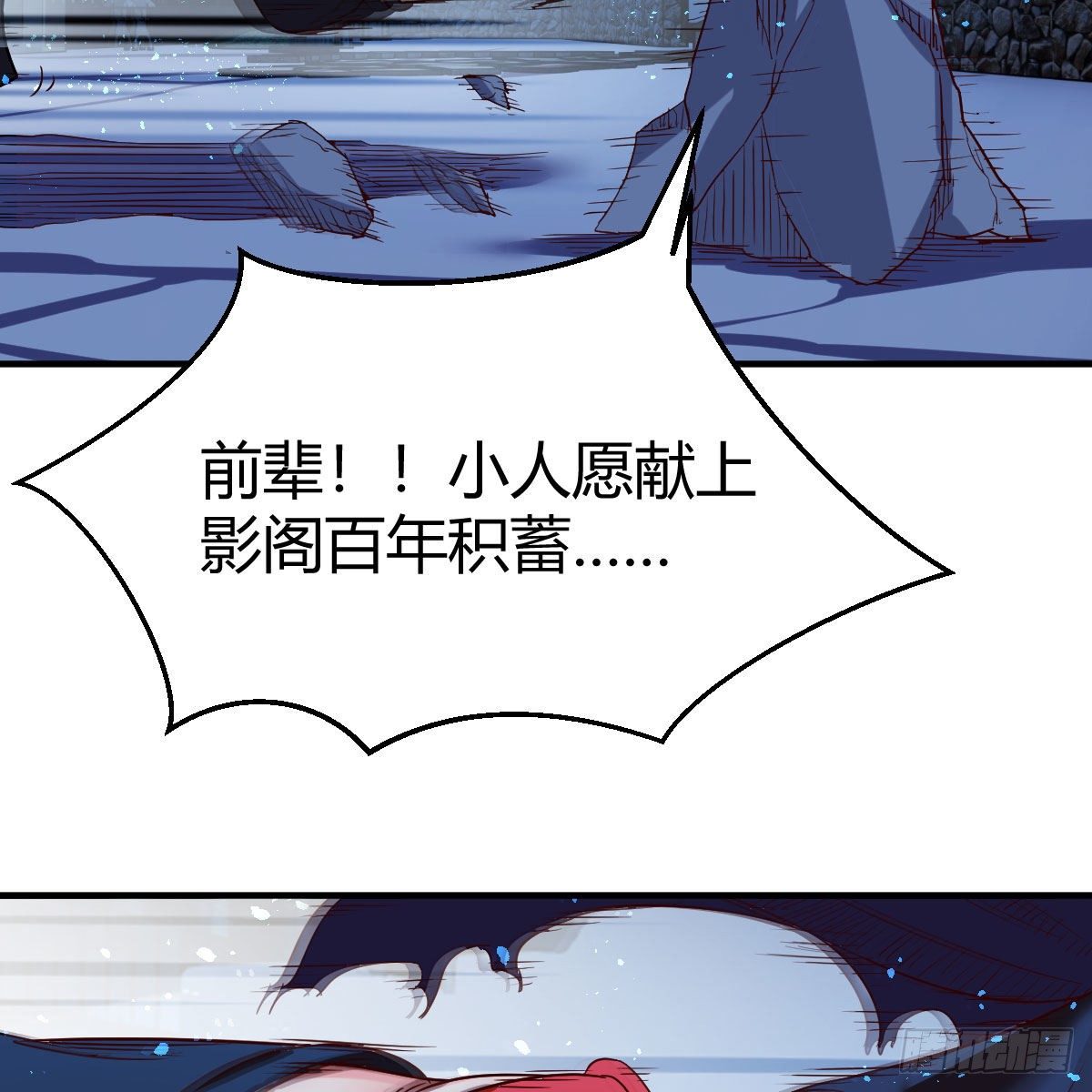 小菜一碟65