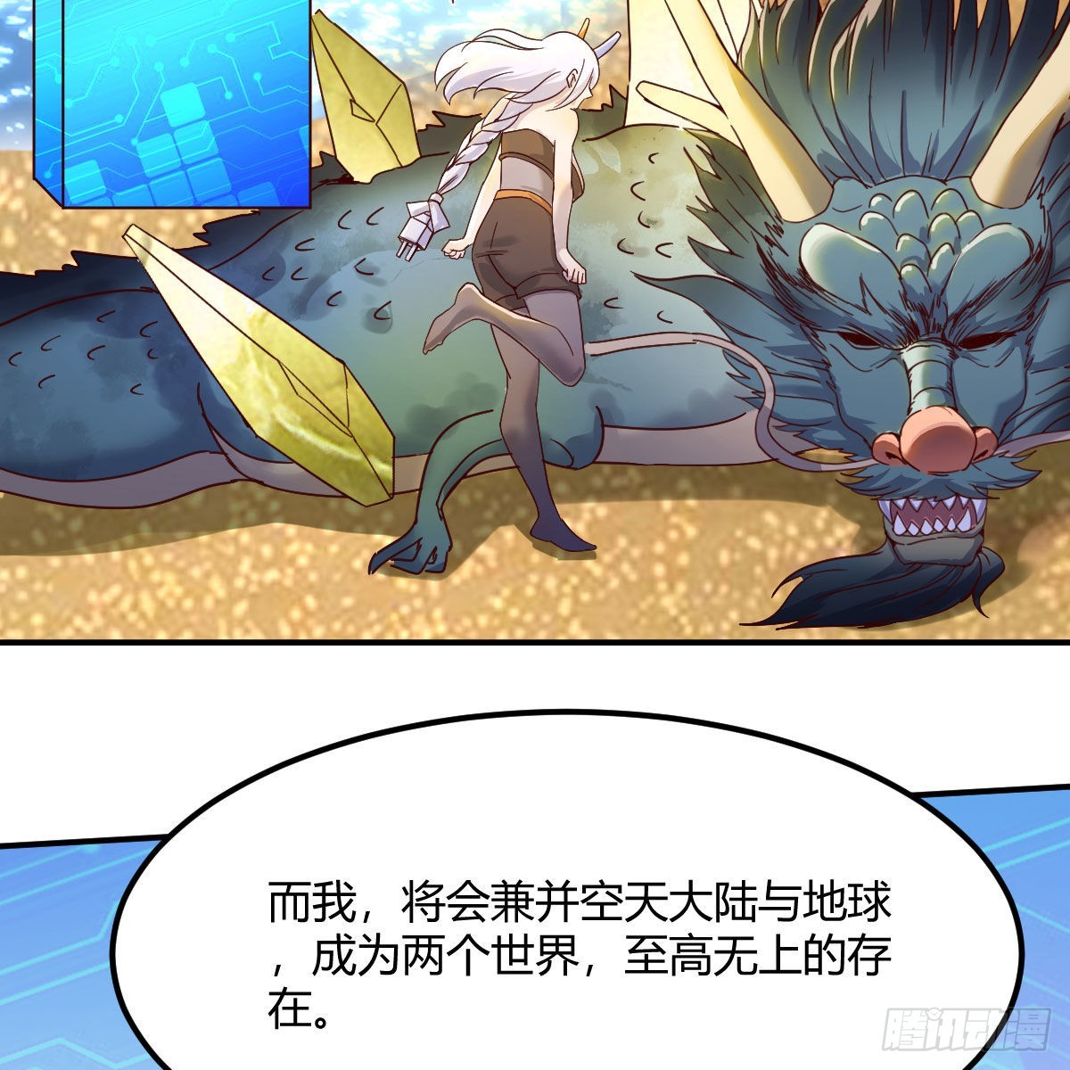 最好的尊主45