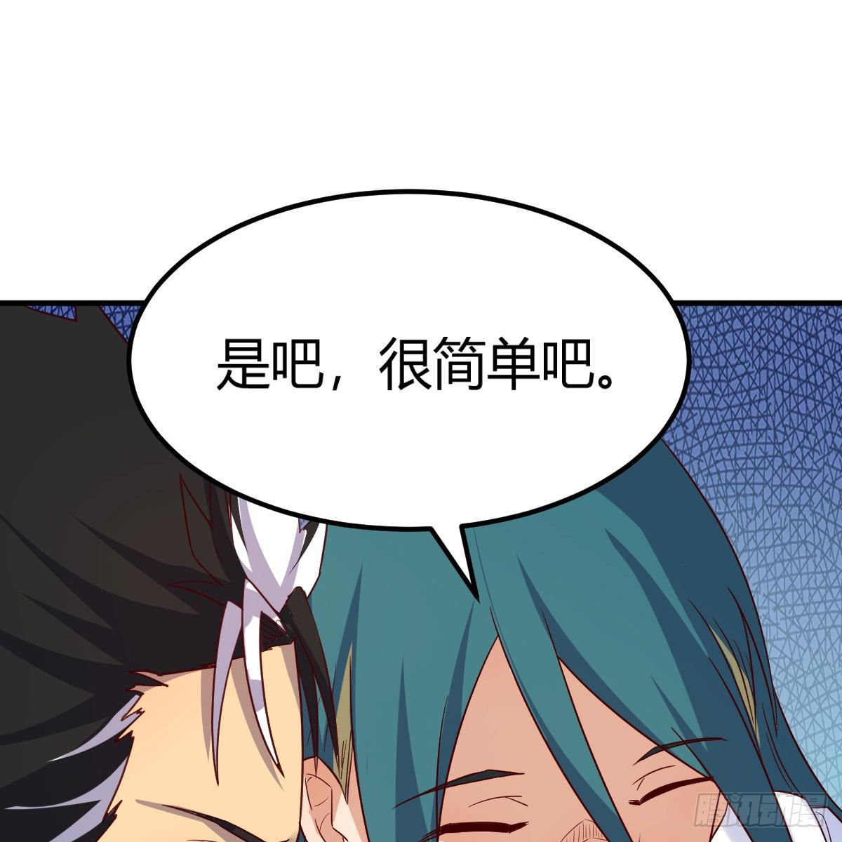 什么弱点64