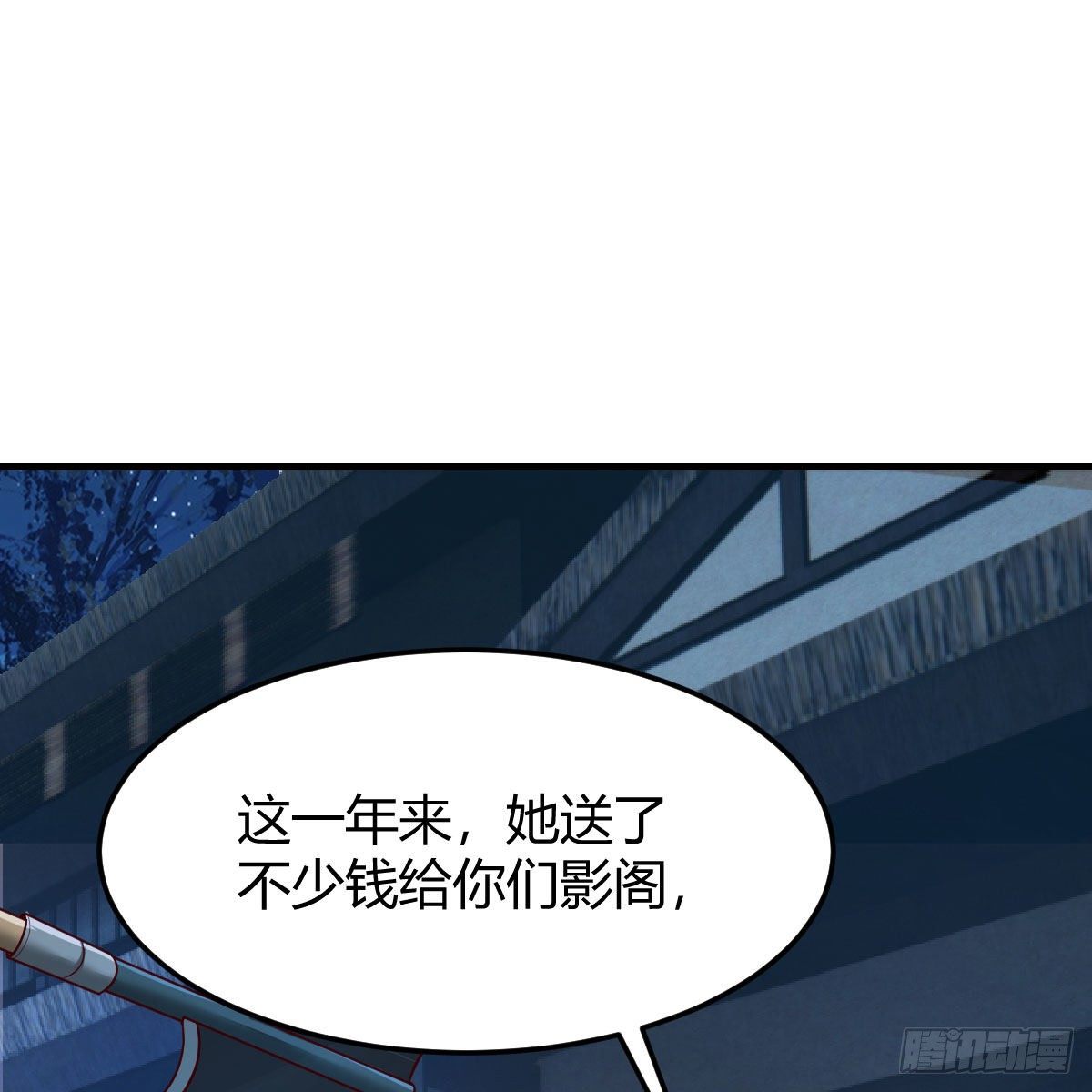 高兴的太早了26
