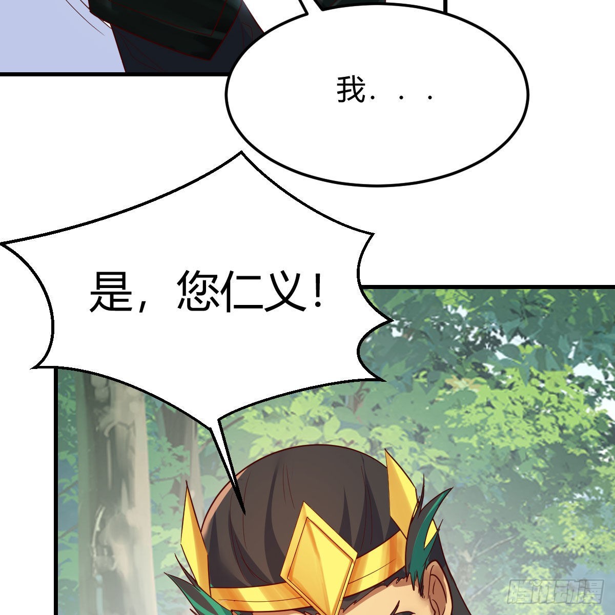 草率了57