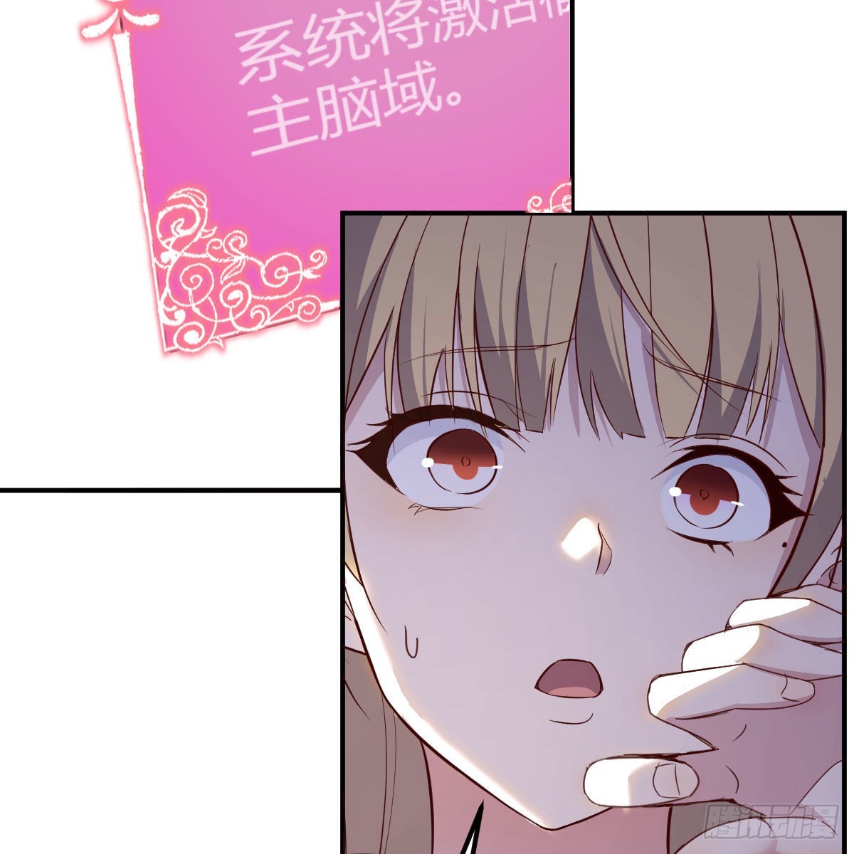 新一任宿命者18