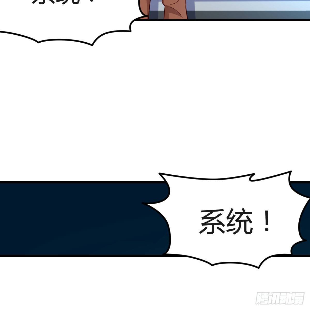 元婴NB……42