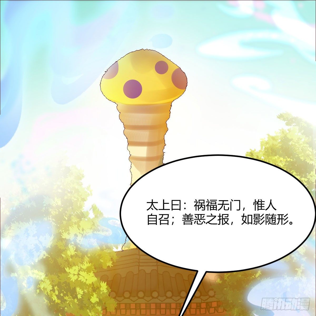 元婴大会26