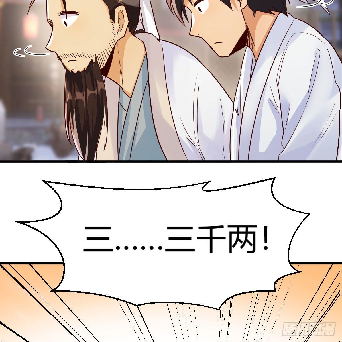 药王山66