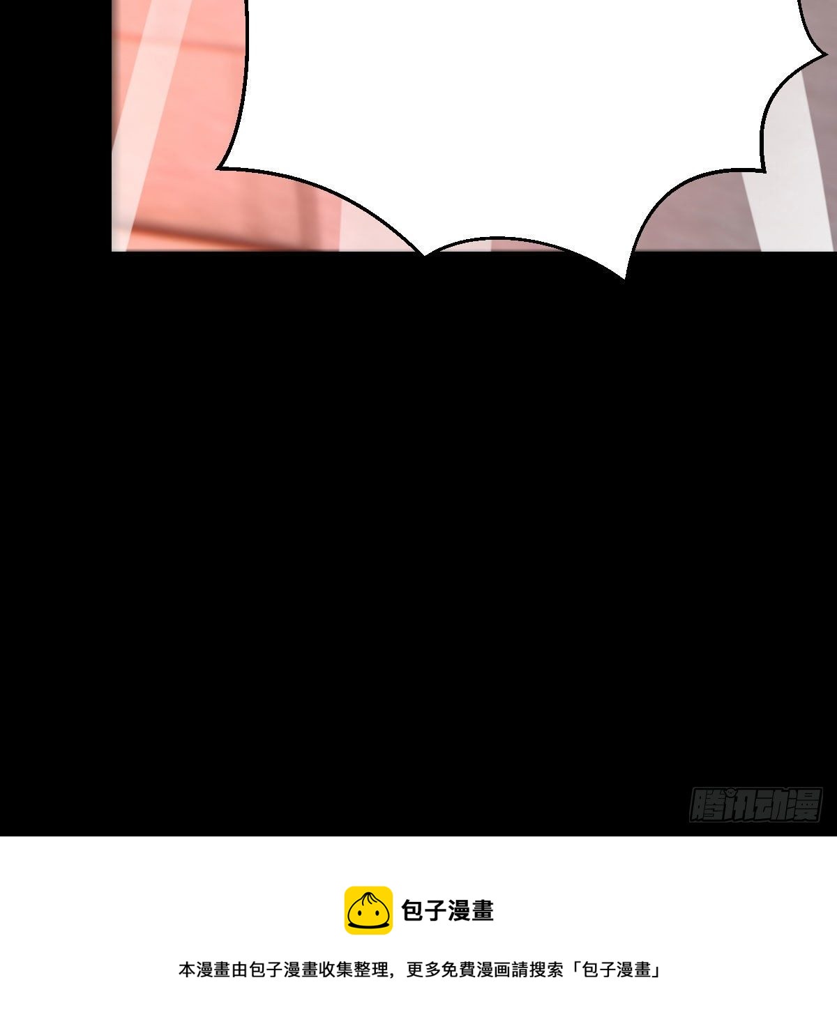 身中淤毒陷险境66