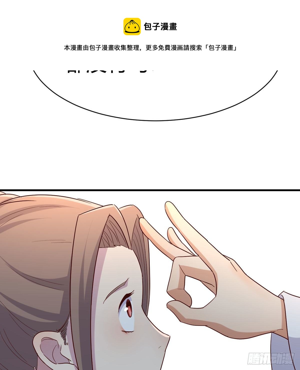 太欺负人了28