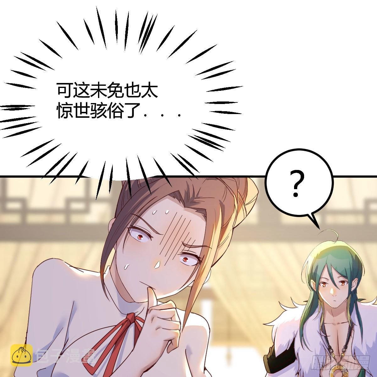 连更第二天！26