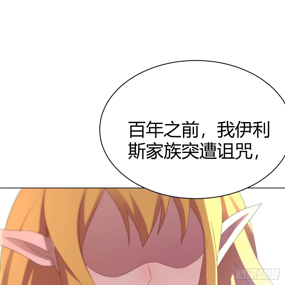 血之壁48