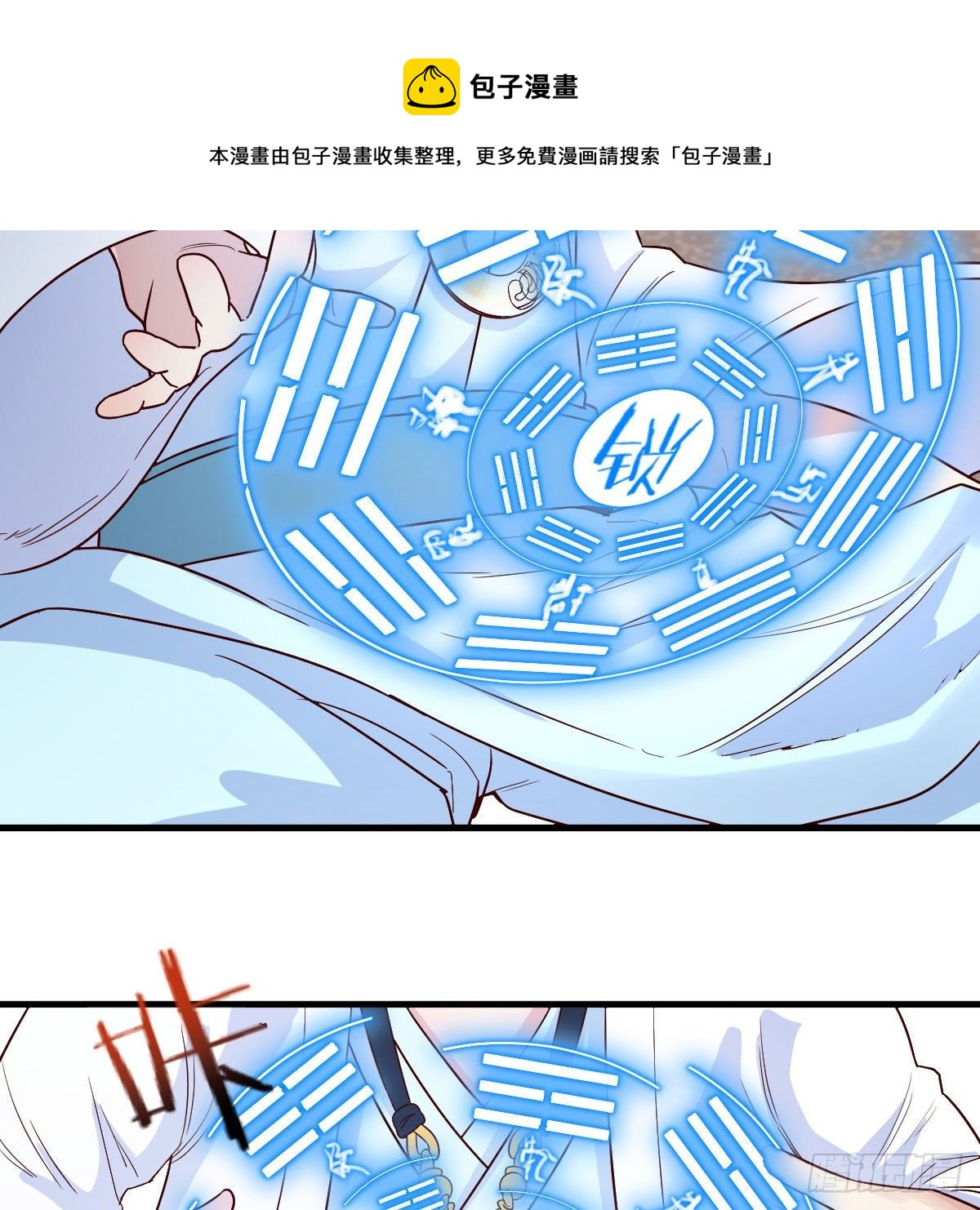 我人傻了5