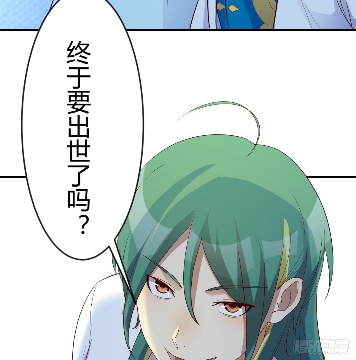 少主吞噬世界46