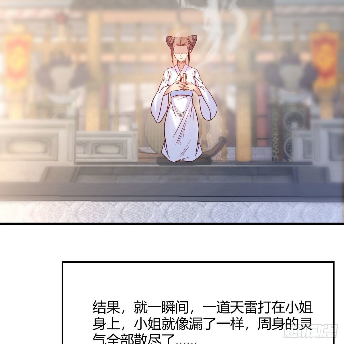 是时候收拾你了11