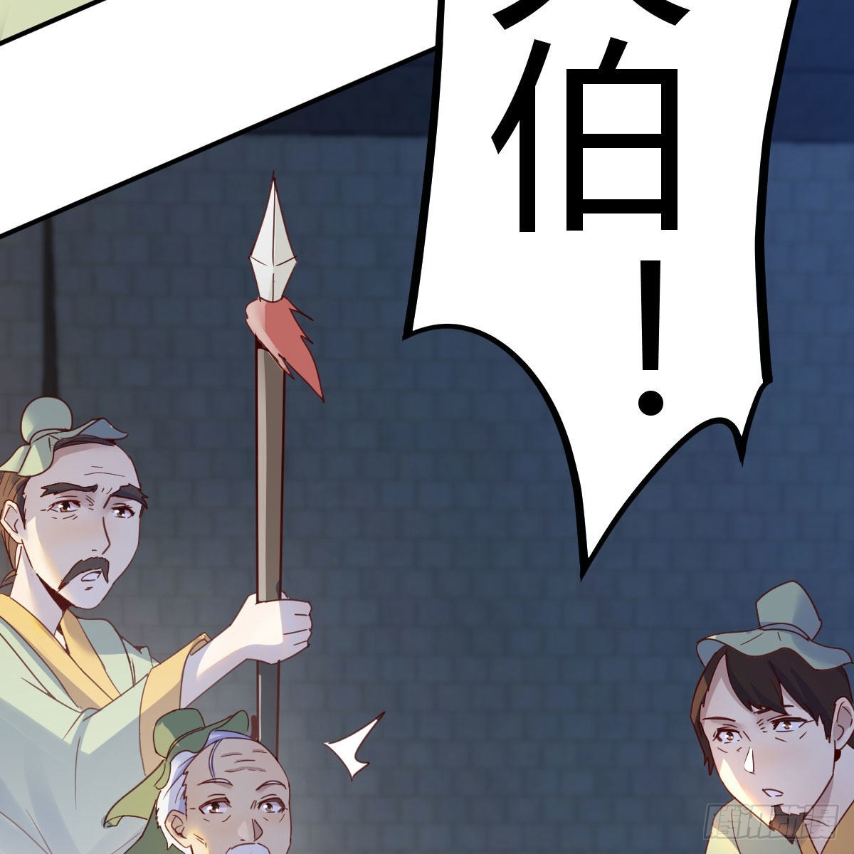 连更第十二天！33