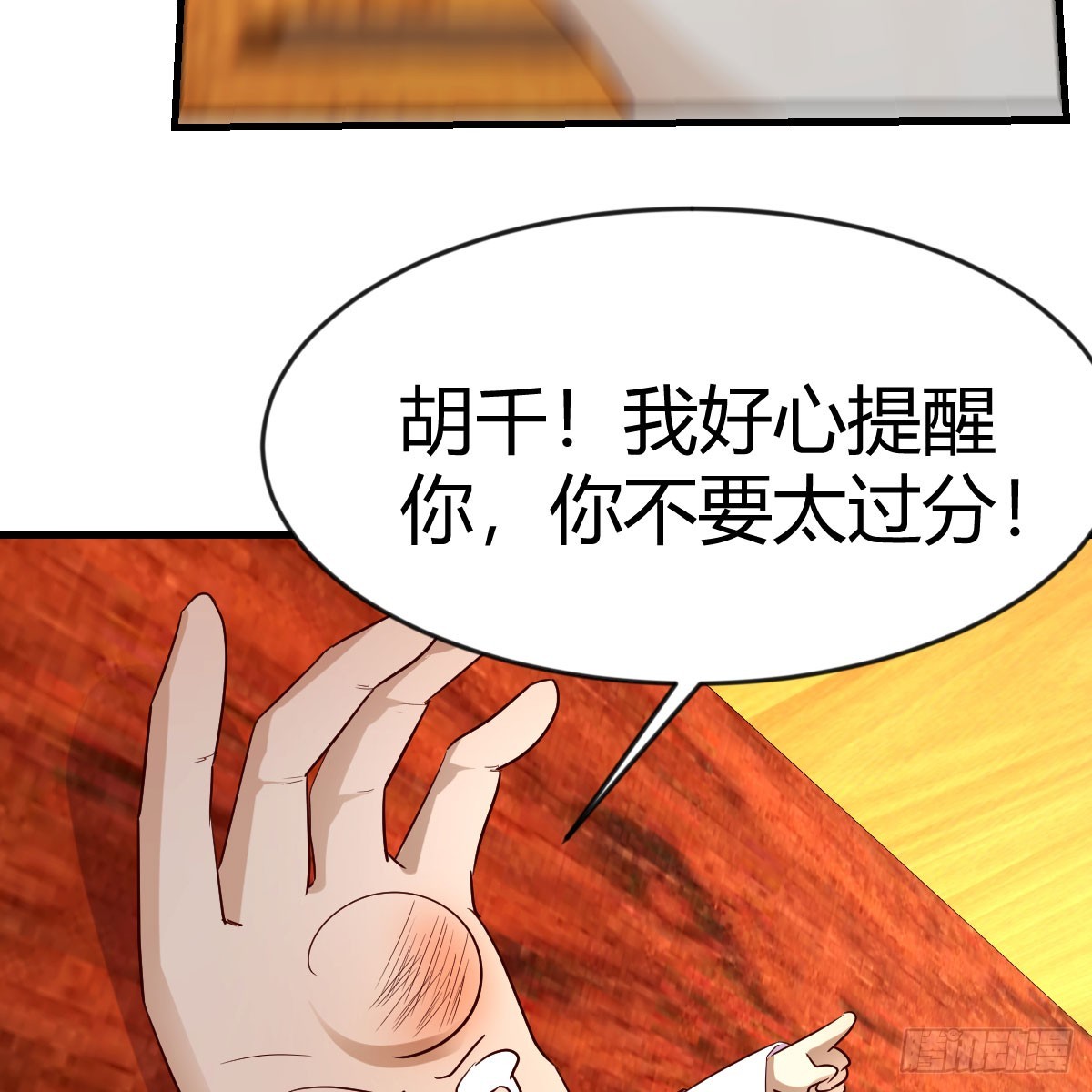 三祖宗5
