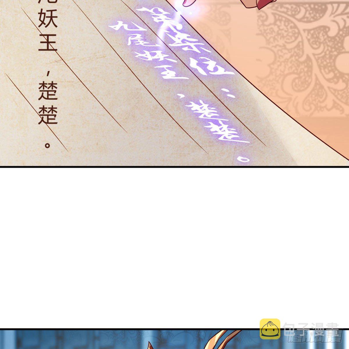 S级任务80