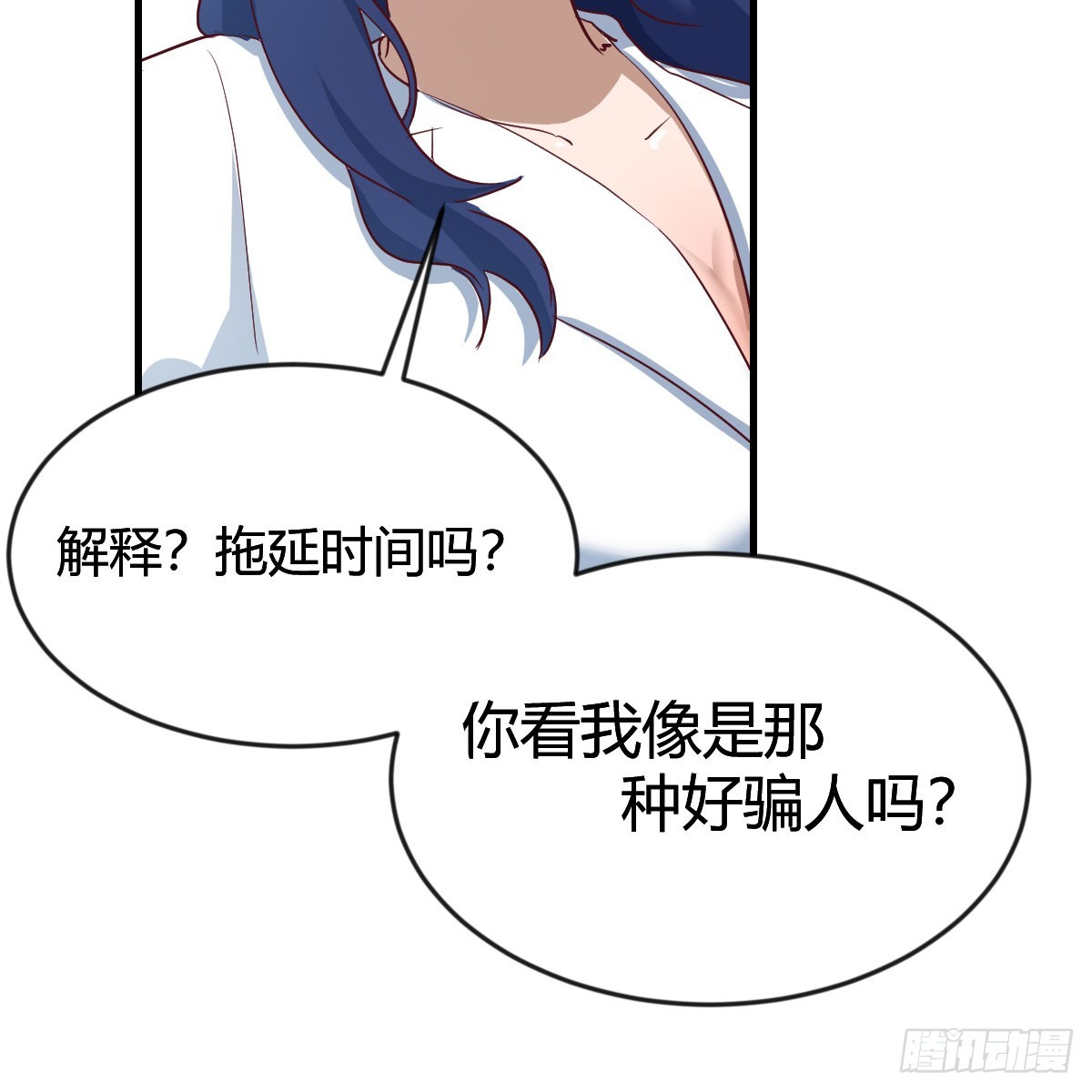 你也是孩子妈！56