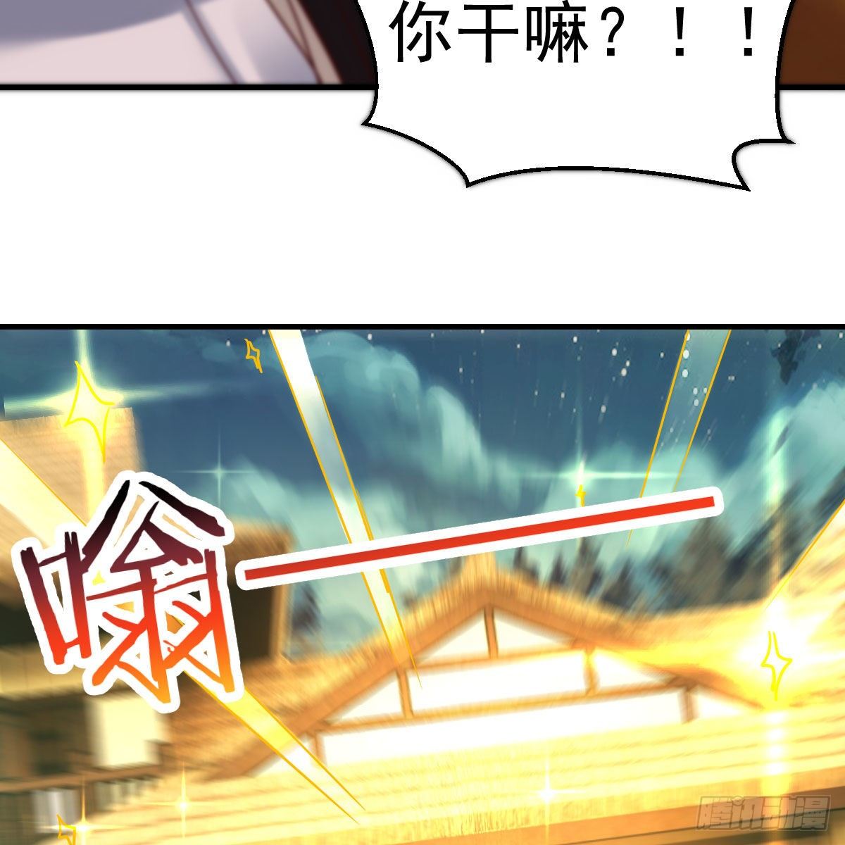 设法救桃儿63