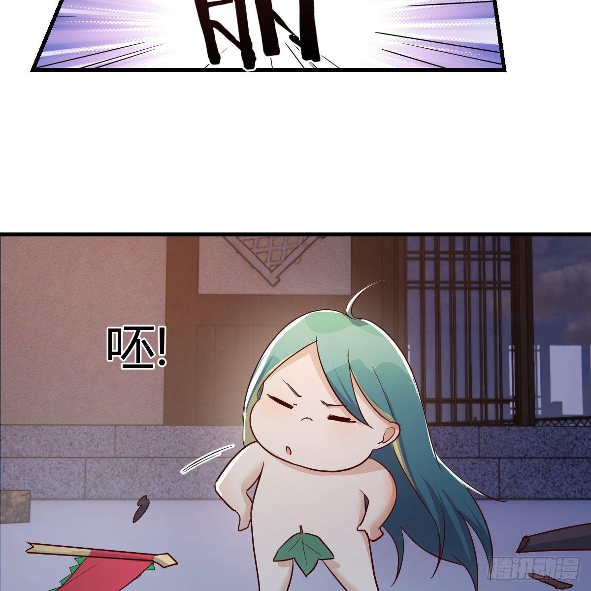 炽火焚天大法35