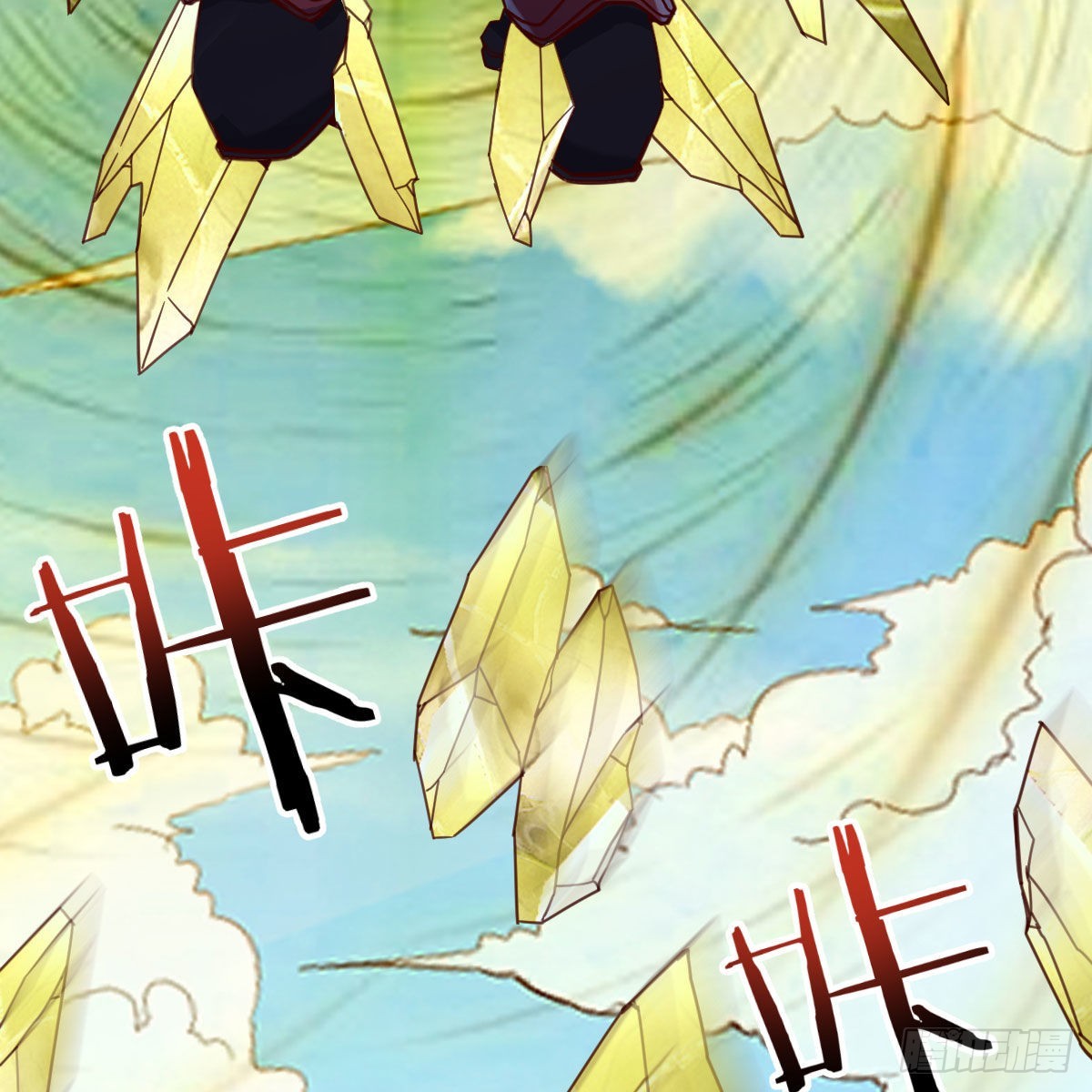 最好的尊主29