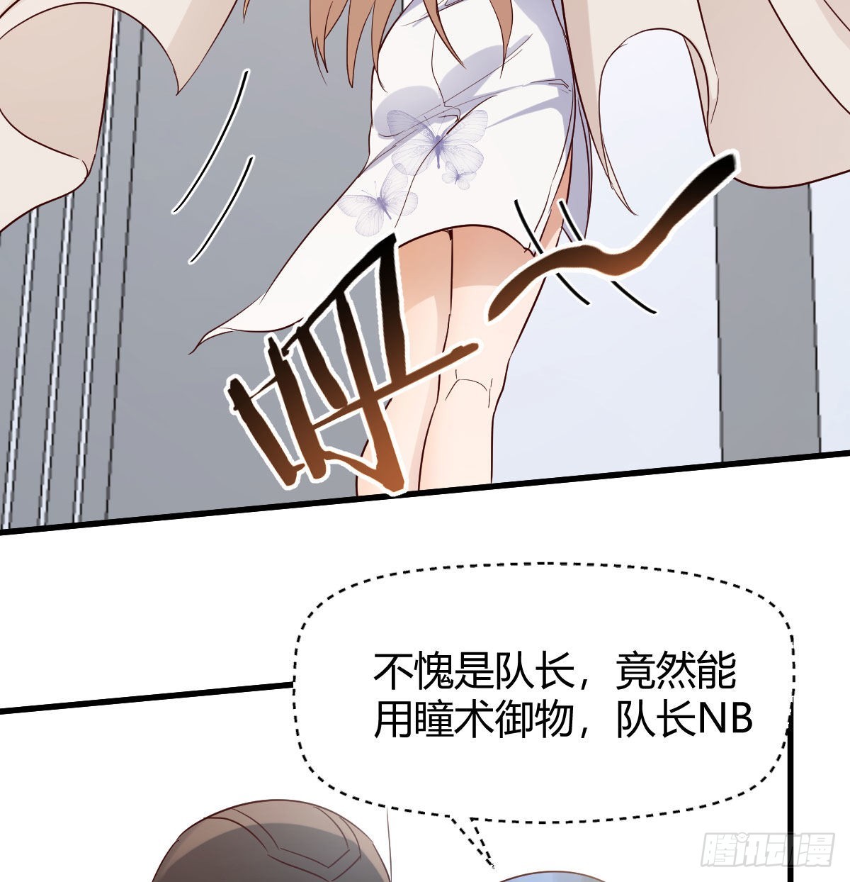 智商归零61