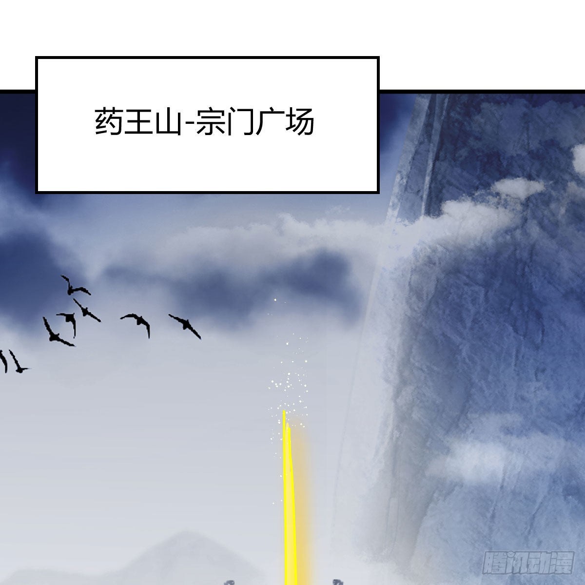 连更第八天！1