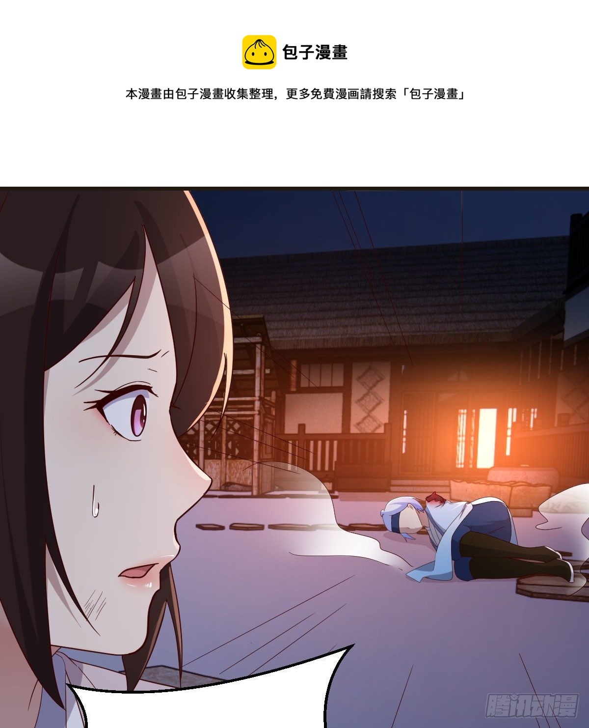 被夺走的修为22